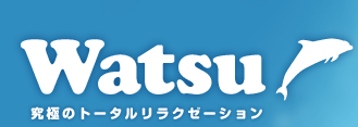 Watsu｜究極のトータルリラクゼーション
